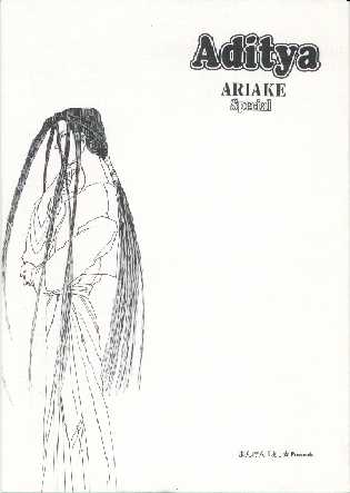 Aditya ARIAKE Special �\��