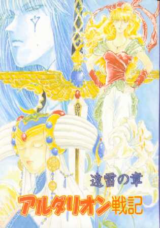 �A���_���I����L�P�|�����̏́| �\��