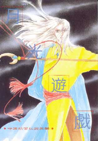 �����V�Y�|��쐸��`���ٕ��| �\��