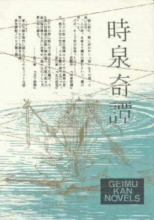 �����杁i�����j �\��