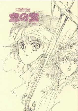 ��̕�|�V�����`�|���� �\��